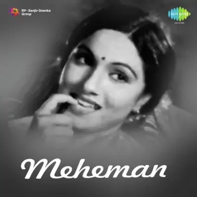 Meheman Mp3 Songs Download