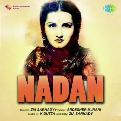 Nadan Mp3 Songs Download