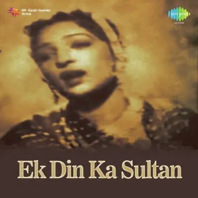 Ek Din Ka Sultan Mp3 Songs Download