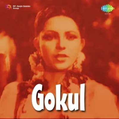 Gokul Mp3 Songs Download