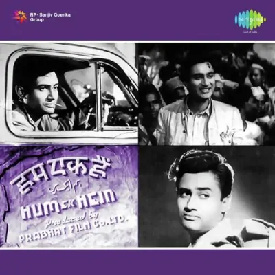 Hum Ek Hain Mp3 Songs Download