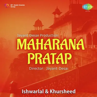 Maharana Pratap Mp3 Songs Download