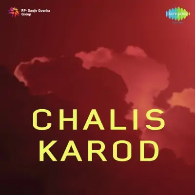 Chalis Karod Mp3 Songs Download