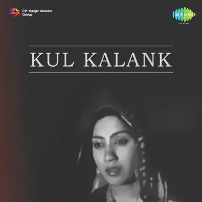 Kul Kalank Mp3 Songs Download