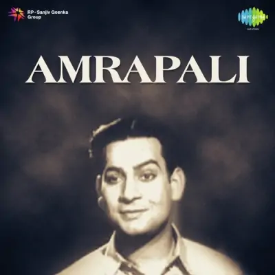 Amrapali Mp3 Songs Download