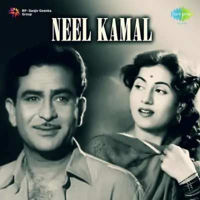 Neel Kamal Mp3 Songs Download