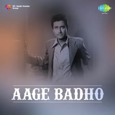 Aage Badho Mp3 Songs Download