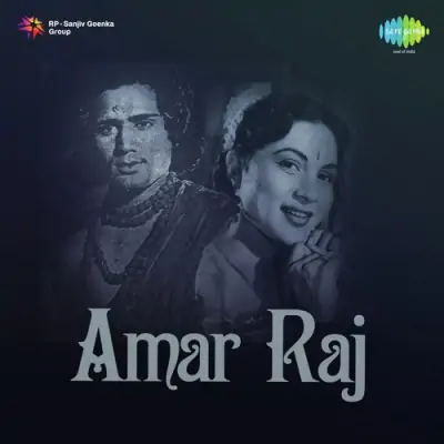 Amar Raj Mp3 Songs Download