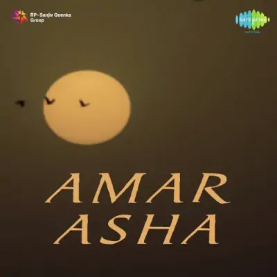 Amar Asha Mp3 Songs Download