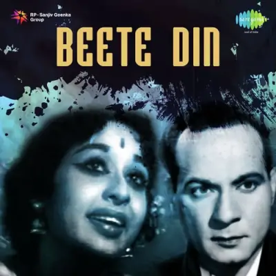 Beete Din Mp3 Songs Download