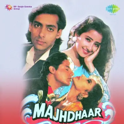 Manjhdhar Mp3 Songs Download