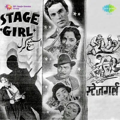 Stage Girl Mp3 Songs Download