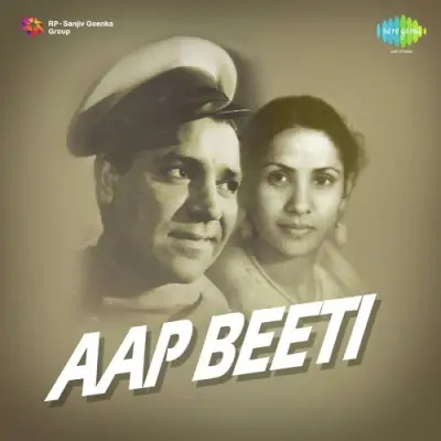 Aap Biti Mp3 Songs Download