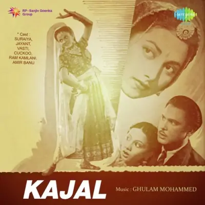 Kajal Mp3 Songs Download