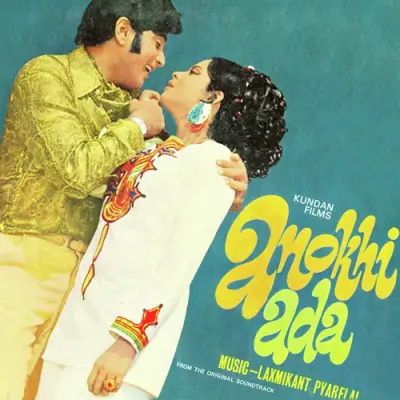Anokhi Ada (1948) Mp3 Songs Download