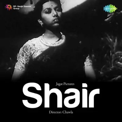 Shair Mp3 Songs Download