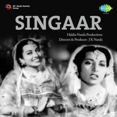 Singaar Mp3 Songs Download