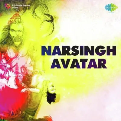 Narsingh Avatar Mp3 Songs Download