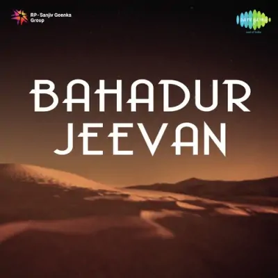 Bahadur Jeevan Mp3 Songs Download
