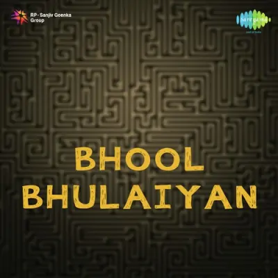 Bhool Bhulaiyan Mp3 Songs Download