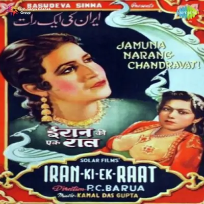 Iran Ki Ek Raat Mp3 Songs Download