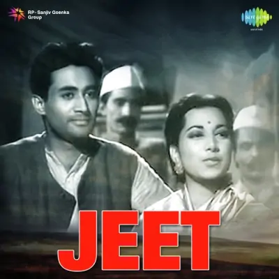 Jeet Mp3 Songs Download