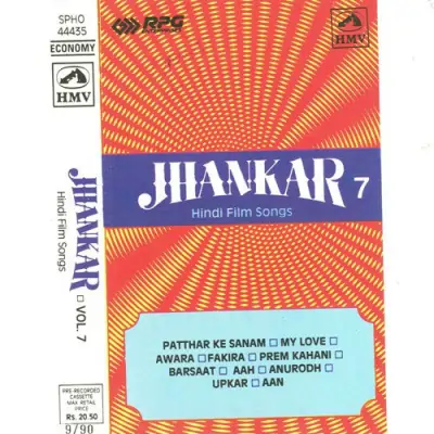 Jhankar Vol 7 Mp3 Songs Download
