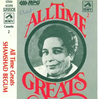 All Time Greats Vol 2 Mp3 Songs Download