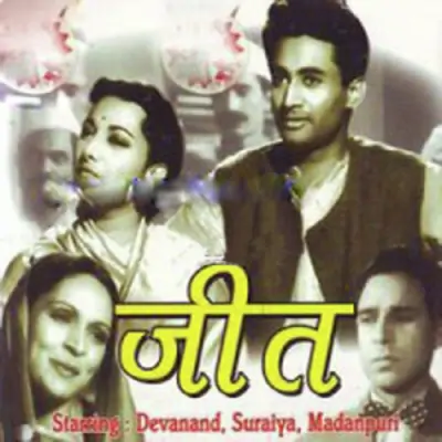 Jeet Mp3 Songs Download