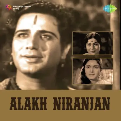 Alakh Niranjan Mp3 Songs Download