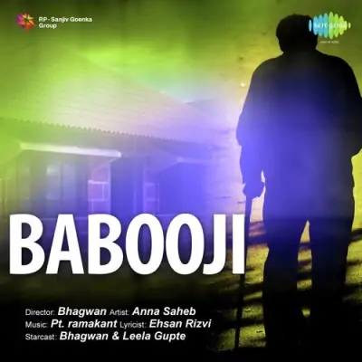 Babooji Mp3 Songs Download