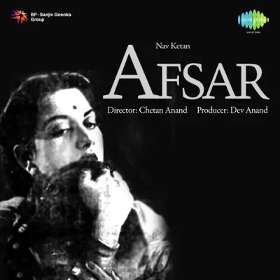 Afsar Mp3 Songs Download