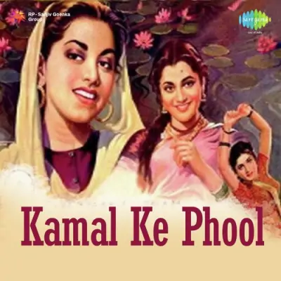 Kamal Ke Phool Mp3 Songs Download