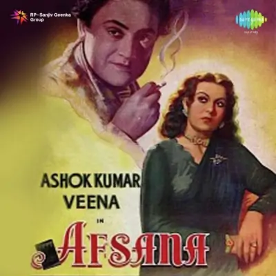 Afsana Mp3 Songs Download