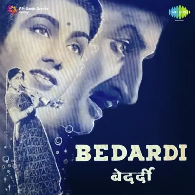 Bedardi Mp3 Songs Download