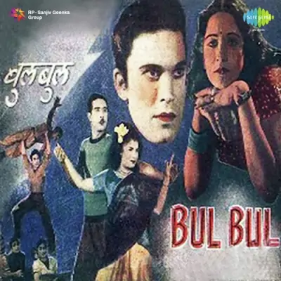 Bulbul Mp3 Songs Download