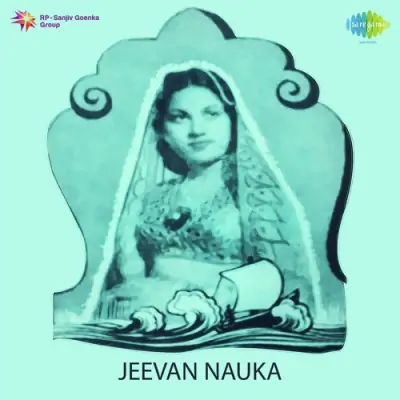 Jeevan Nauka Mp3 Songs Download