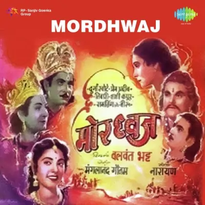 Mordhwaj Mp3 Songs Download