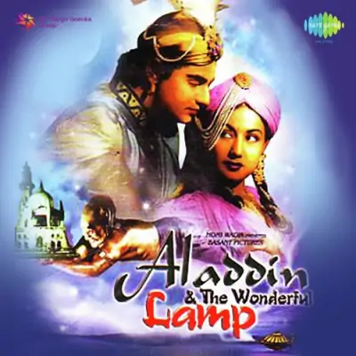 Alladin And The Wonderful Lamp Mp3 Songs Download