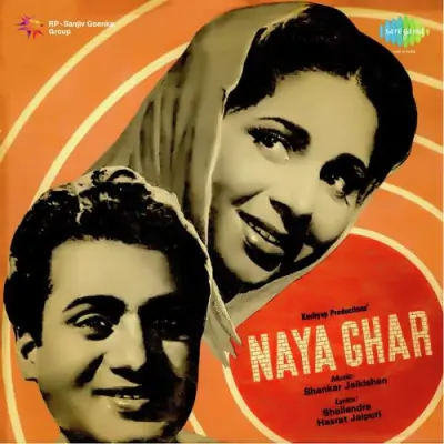 Naya Ghar Mp3 Songs Download