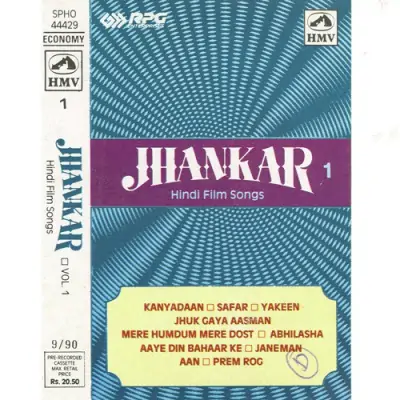 Jhankar Vol 1 Mp3 Songs Download