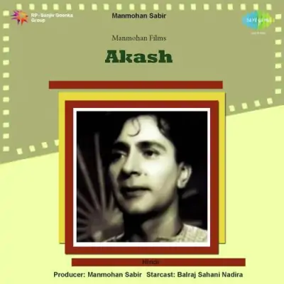 Akash Mp3 Songs Download