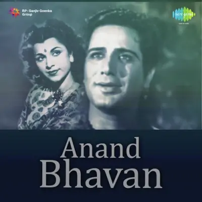 Anand Bhavan Mp3 Songs Download