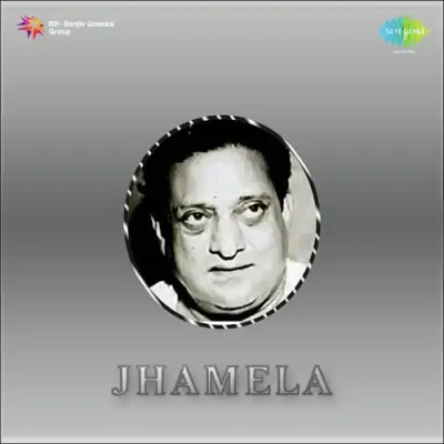 Jhamela Mp3 Songs Download