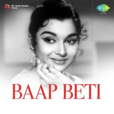Baap Beti Mp3 Songs Download