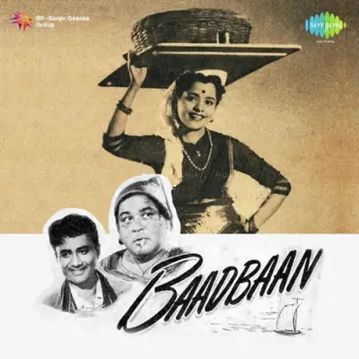 Baadbaan Mp3 Songs Download