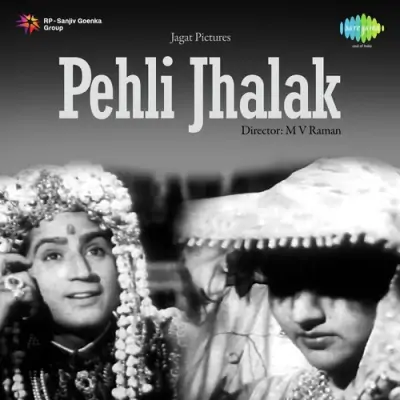 Pehli Jhalak Mp3 Songs Download