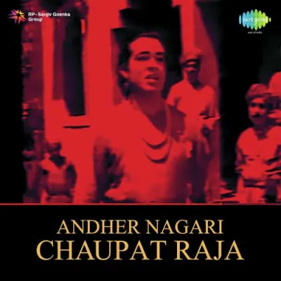 Andher Nagari Chaupat Raja Mp3 Songs Download