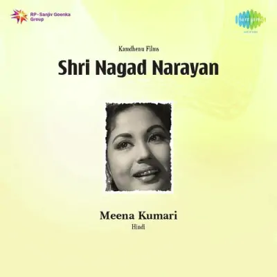 Shri Nagad Narayan Mp3 Songs Download