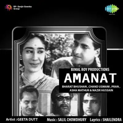 Amanat Mp3 Songs Download
